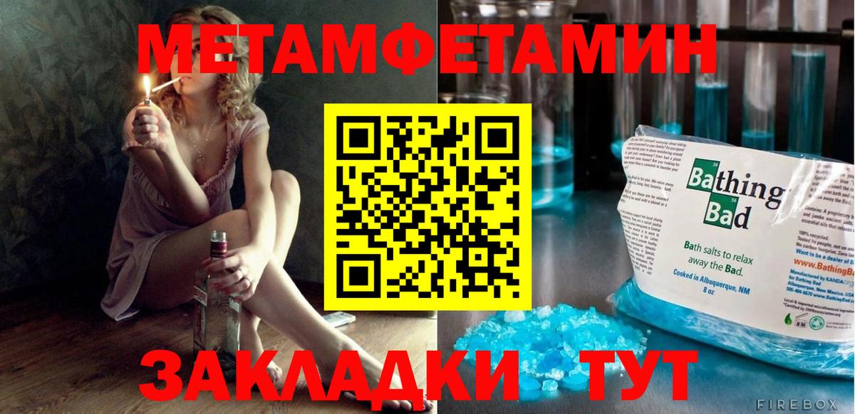 Кисловодск  Amphetamine VHQ  АМФ  Вход с VPN 