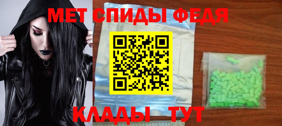 Amphetamine 97% Кисловодск