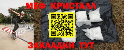 mix Краснознаменск