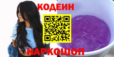 альфа пвп VHQ Коммунар