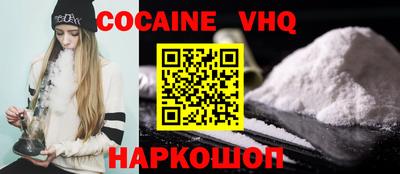 метамфетамин Комсомольск-на-Амуре