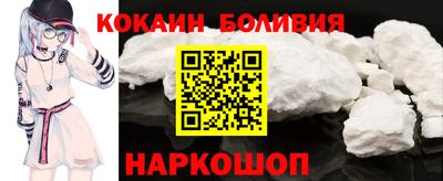 метамфетамин Комсомольск-на-Амуре