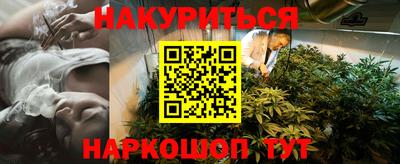 альфа пвп VHQ Коммунар