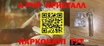 метамфетамин Комсомольск-на-Амуре