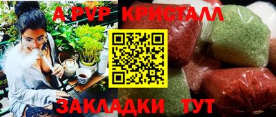 герыч Конаково