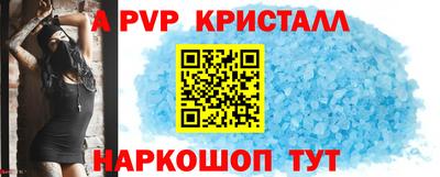 альфа пвп VHQ Коммунар