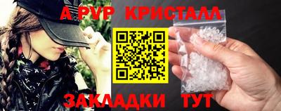 метамфетамин Комсомольск-на-Амуре