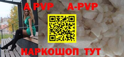 метамфетамин Комсомольск-на-Амуре