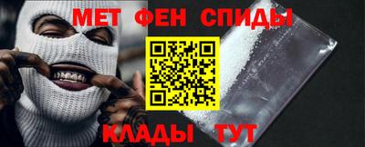 метамфетамин Комсомольск-на-Амуре