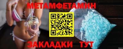 альфа пвп VHQ Коммунар