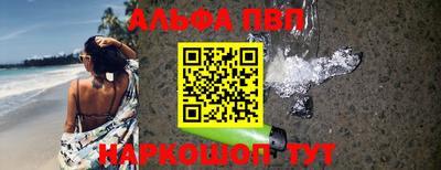 mdpv Краснокаменск