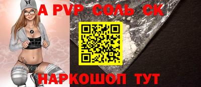 метамфетамин Комсомольск-на-Амуре
