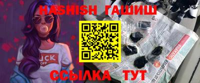 альфа пвп VHQ Коммунар