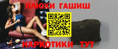 метамфетамин Комсомольск-на-Амуре
