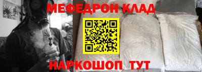 mix Краснознаменск