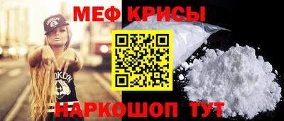 mix Краснознаменск