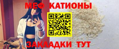 метамфетамин Комсомольск-на-Амуре