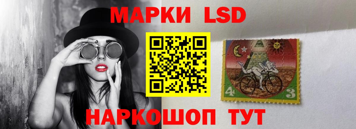 Кисловодск  LSD-25  Канабис  МЕФ кристаллы  ГАШИШ  Кокаин  Вход с VPN  А ПВП СОЛЬ кристаллы 