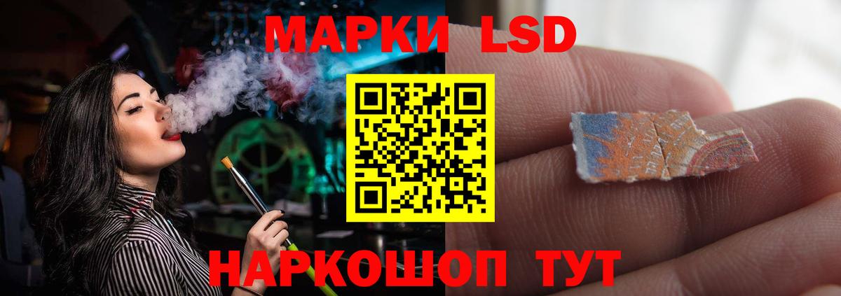 ЛСД экстази ecstasy Кисловодск
