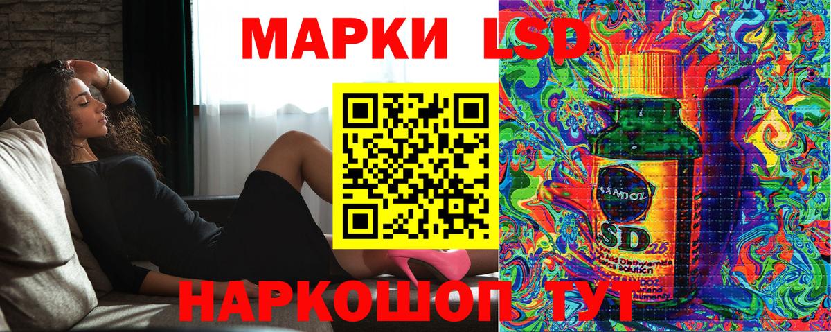 Кисловодск  Наркотические марки 1,5мг  Вход с VPN 