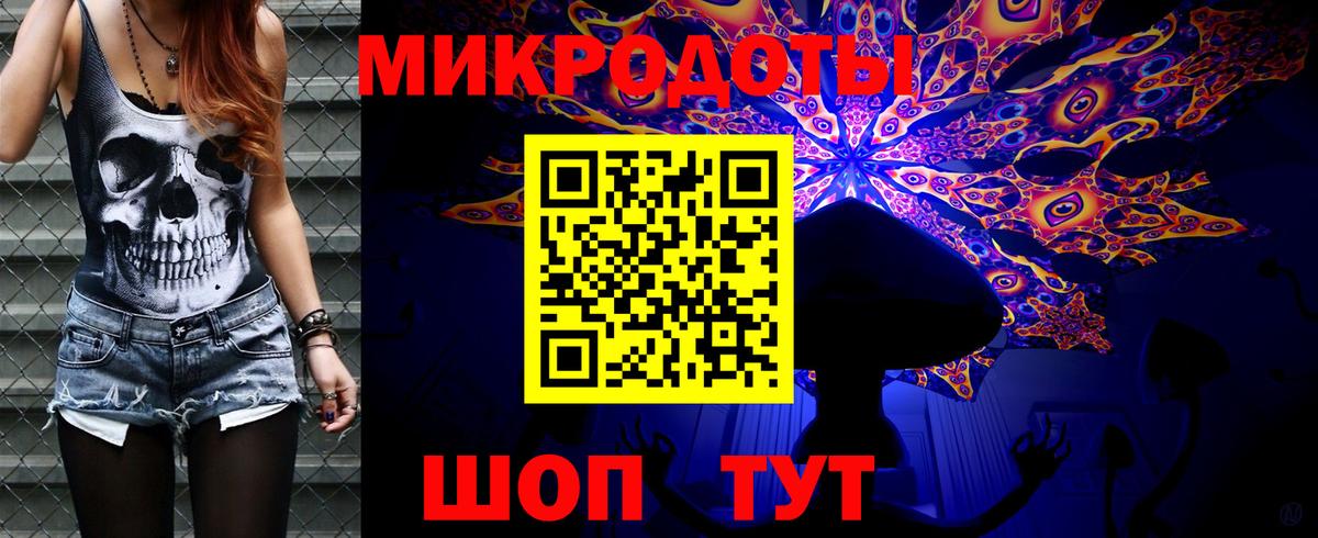 Кисловодск  Псилоцибиновые грибы Magic Shrooms  Вход с VPN  Галлюциногенные грибы Magic Shrooms 
